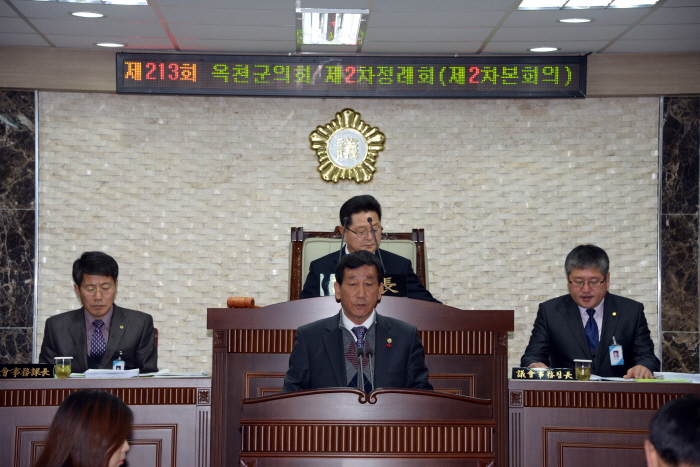 제213회 옥천군의회 제2차정례회