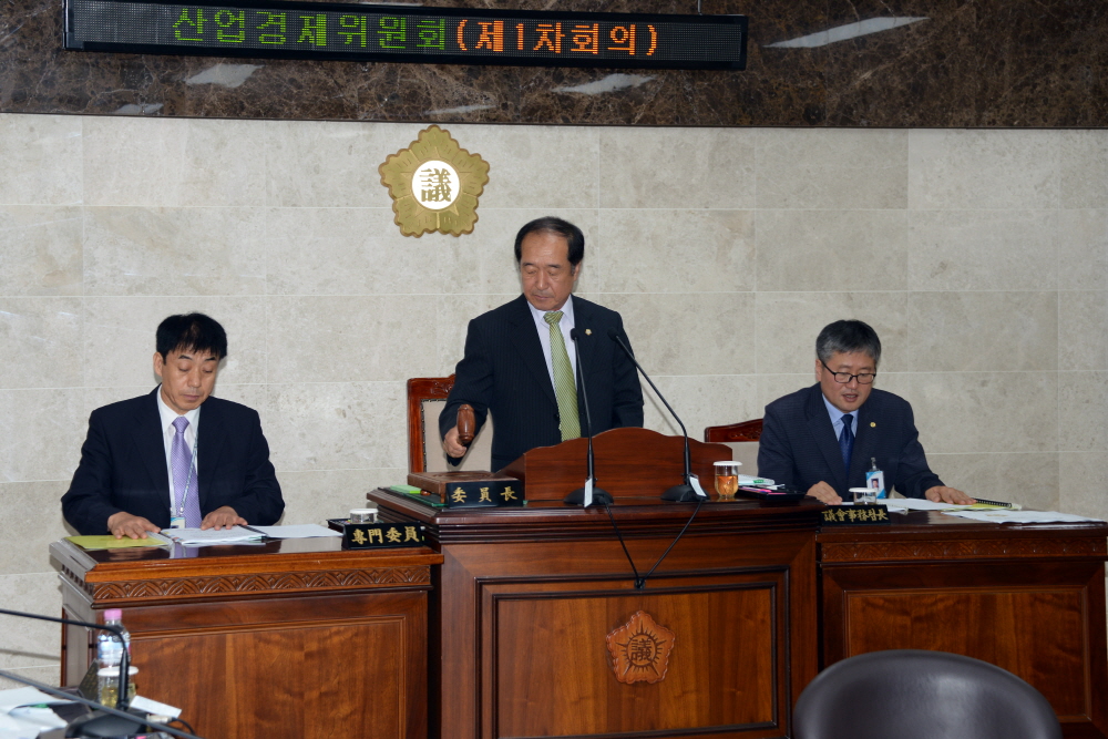 제228회 옥천군의회 제1차정례회