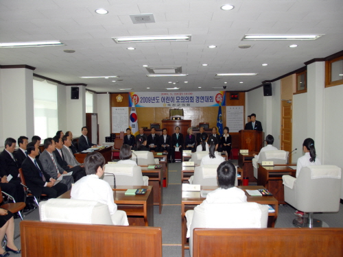 2009 어린이 모의의회 경연대회