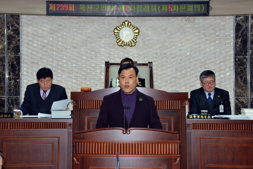 제239회 옥천군의회 제2차정례회