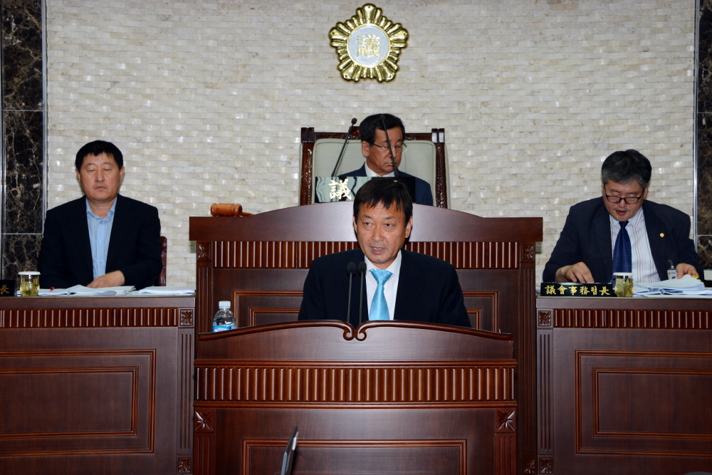 제235회 옥천군의회 제1차정례회