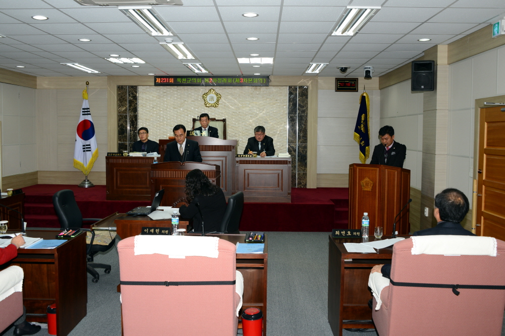 제231회 옥천군의회 제2차정례회