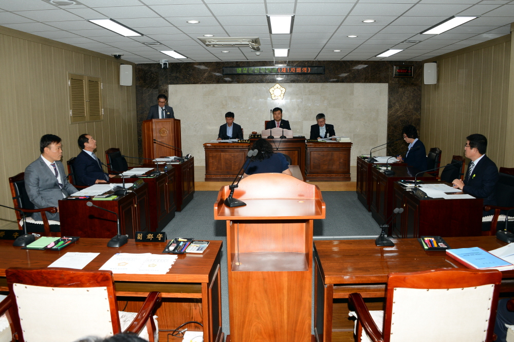 제236회 옥천군의회 임시회