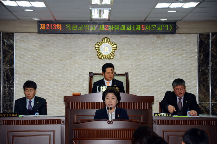 제213회 옥천군의회 제2차정례회