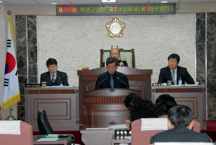 제203회 옥천군의회 제2차정례회