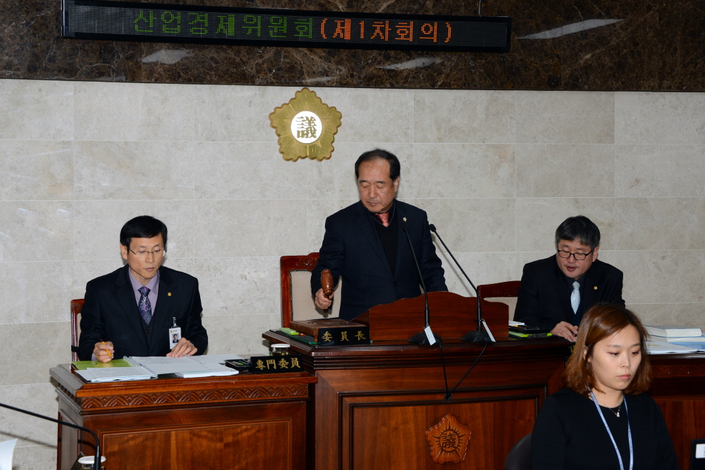 제232회 옥천군의회 임시회