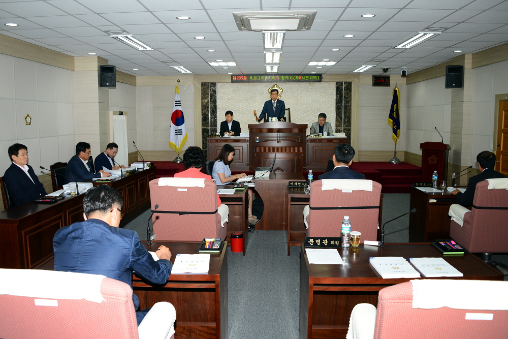 제235회 옥천군의회 제1차정례회