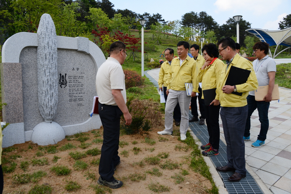 제234회 옥천군의회 임시회