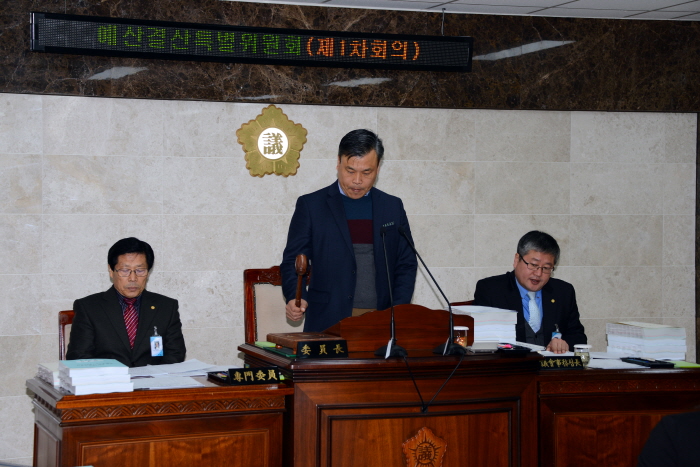 제222회 옥천군의회 제2차정례회