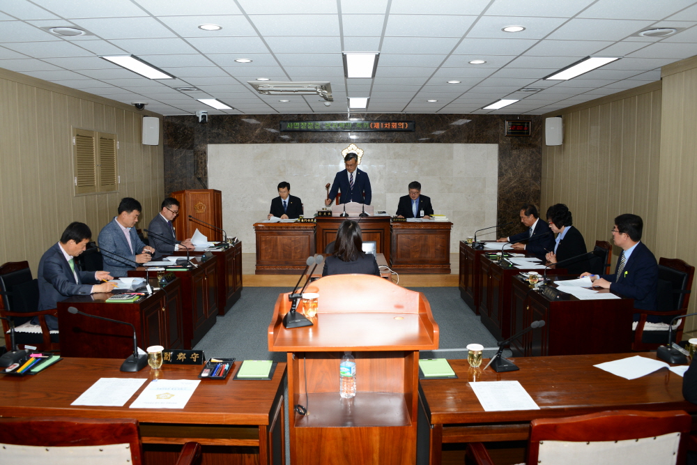 제234회 옥천군의회 임시회