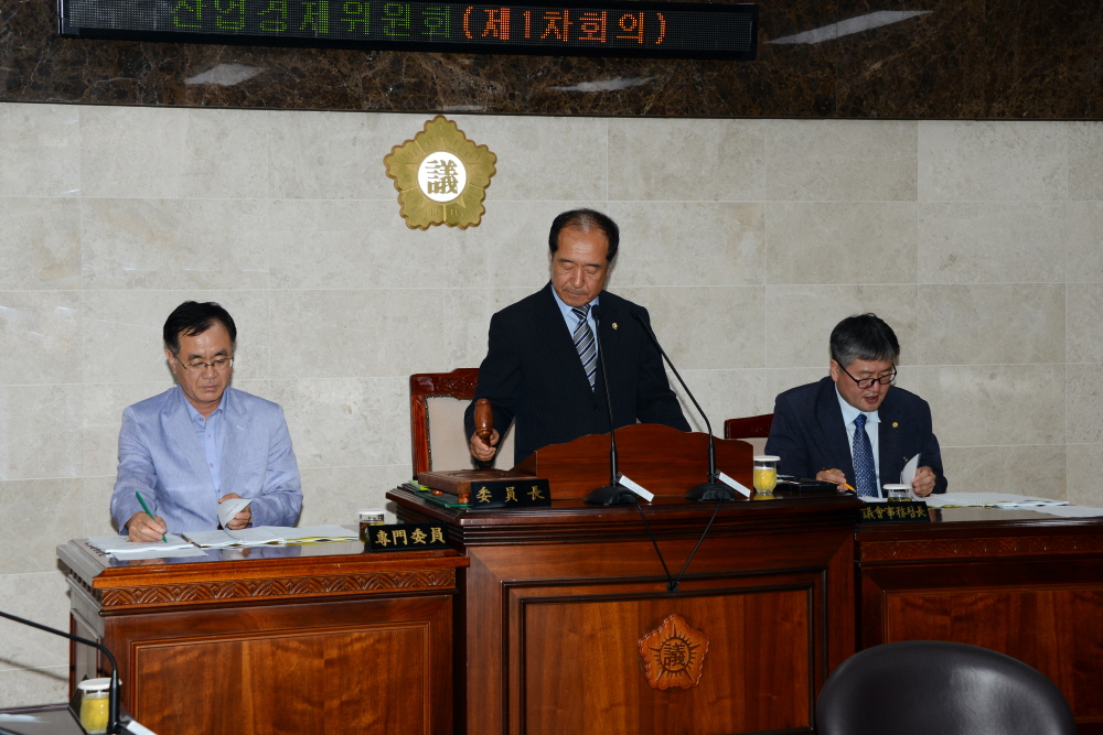 제235회 옥천군의회 제1차정례회