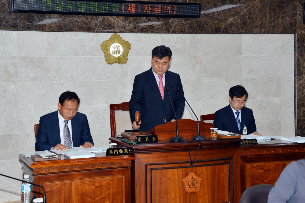 제241회 옥천군의회 임시회