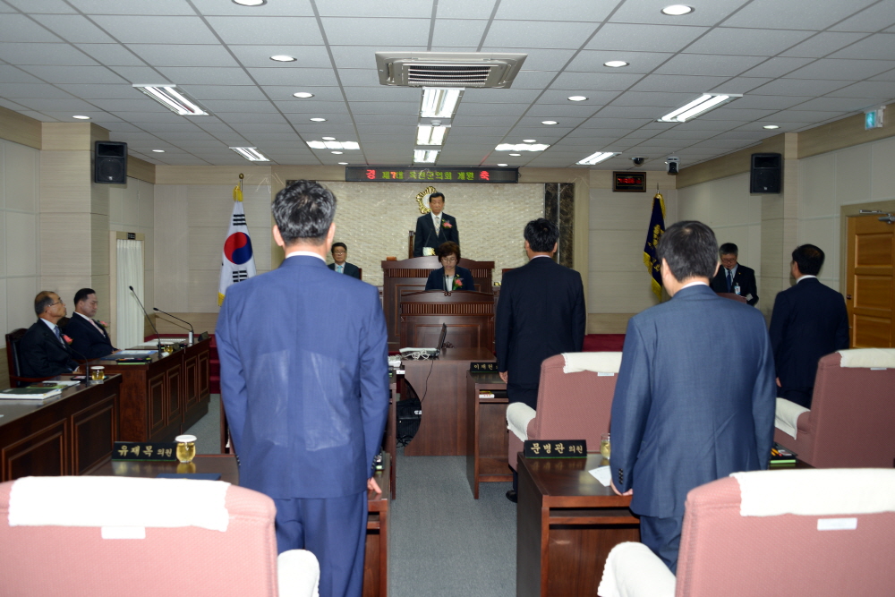 제7대 옥천군의회 개원식