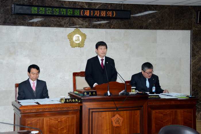 제223회 옥천군의회 임시회