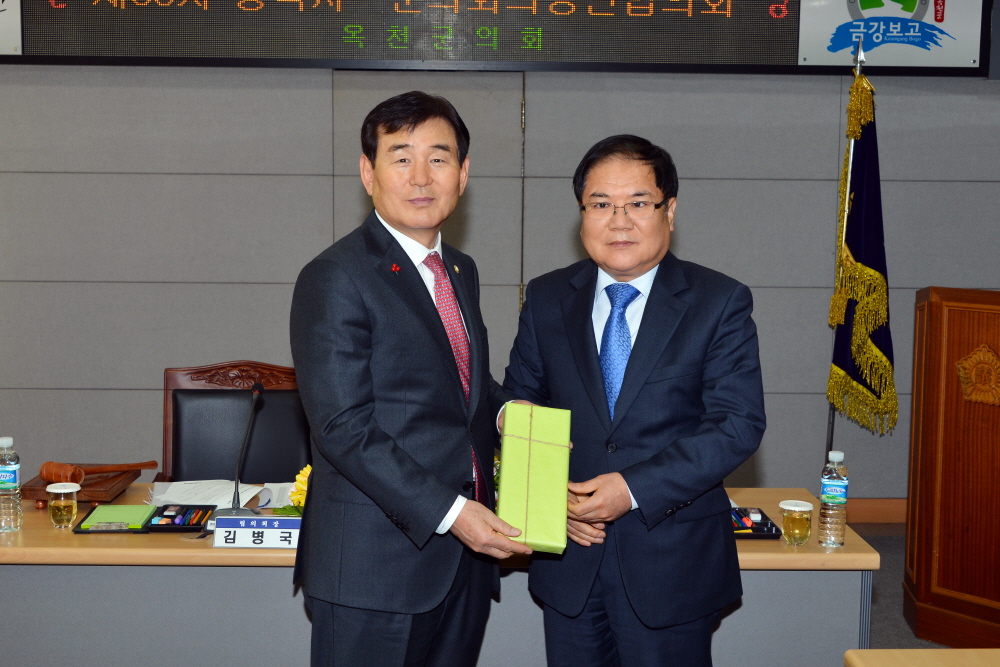 제53차 충북시·군의회의장단협의회