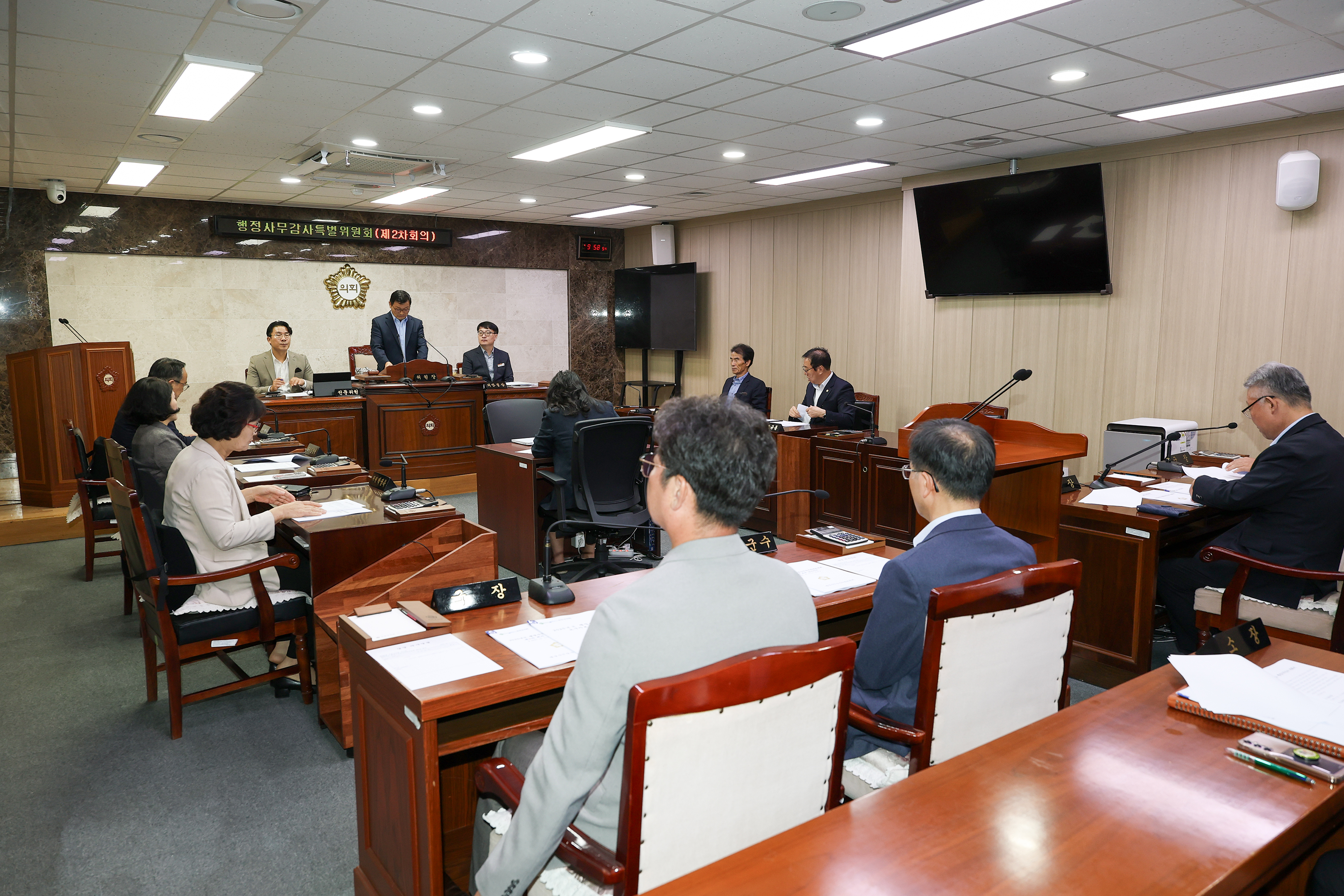 제327회 옥천군의회 임시회 행정사무감사특위 제2차회의