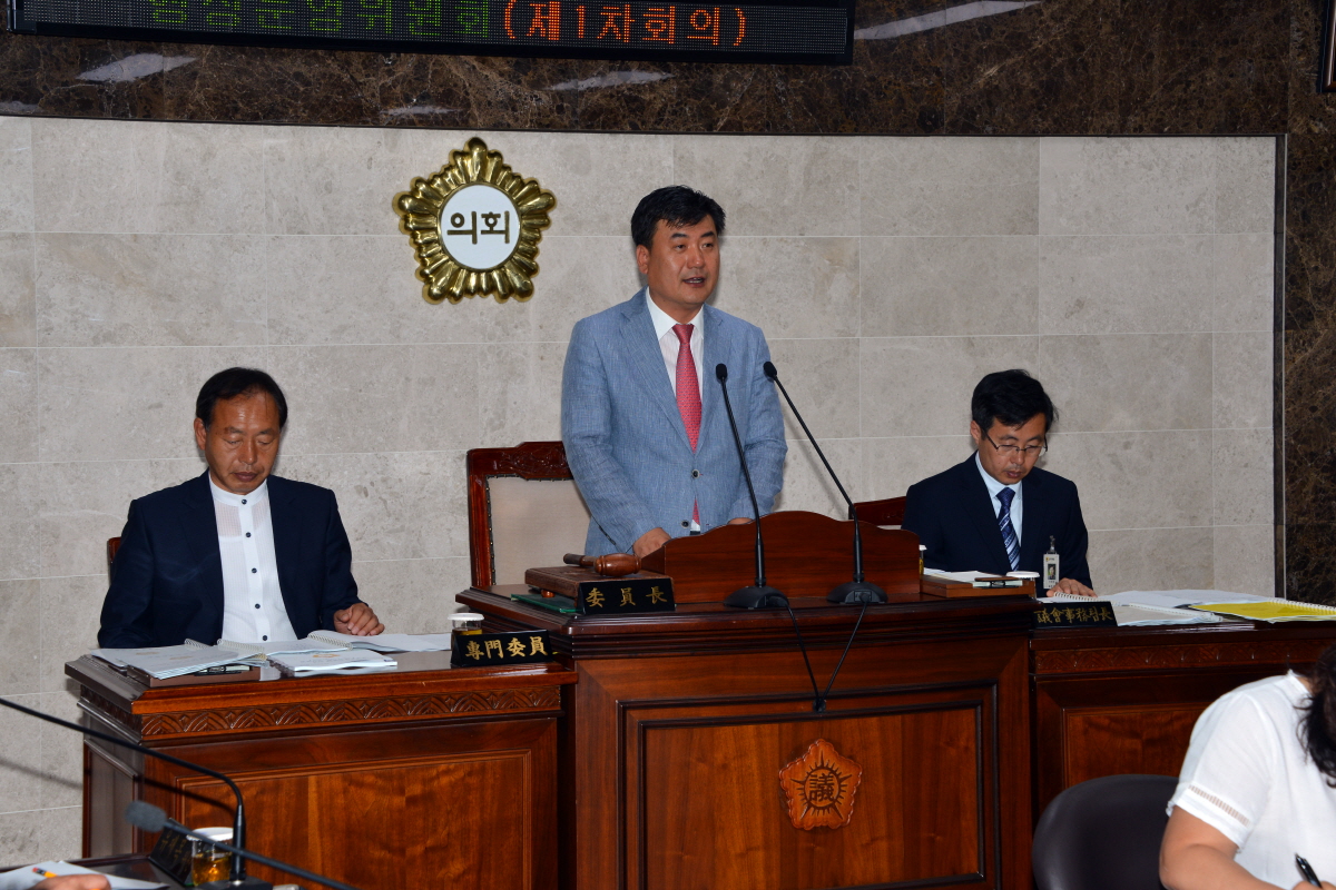 제242회 옥천군의회 임시회