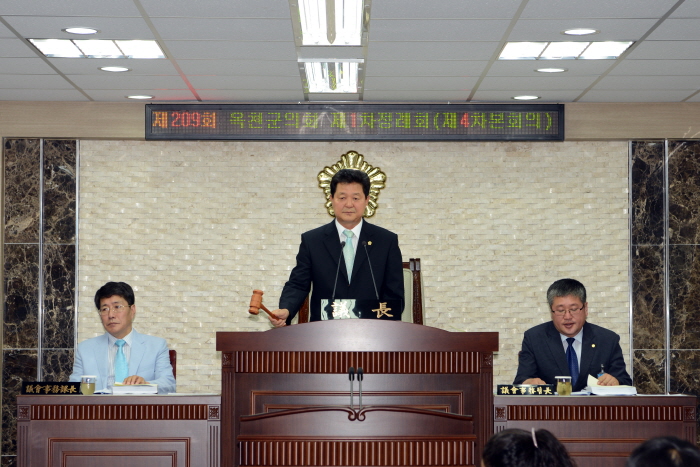 제209회 옥천군의회 제1차정례회