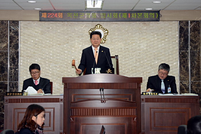 제224회 옥천군의회 임시회