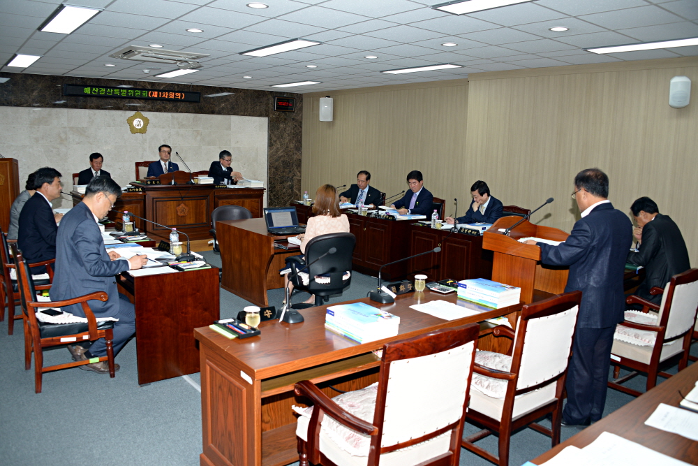 제228회 옥천군의회 제1차정례회