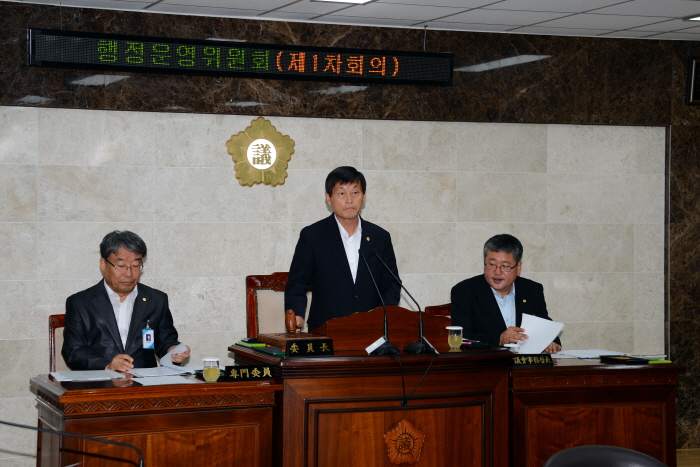 제217회 옥천군의회 임시회