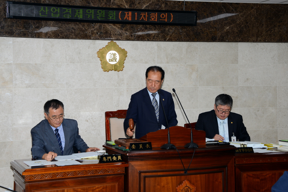 제236회 옥천군의회 임시회