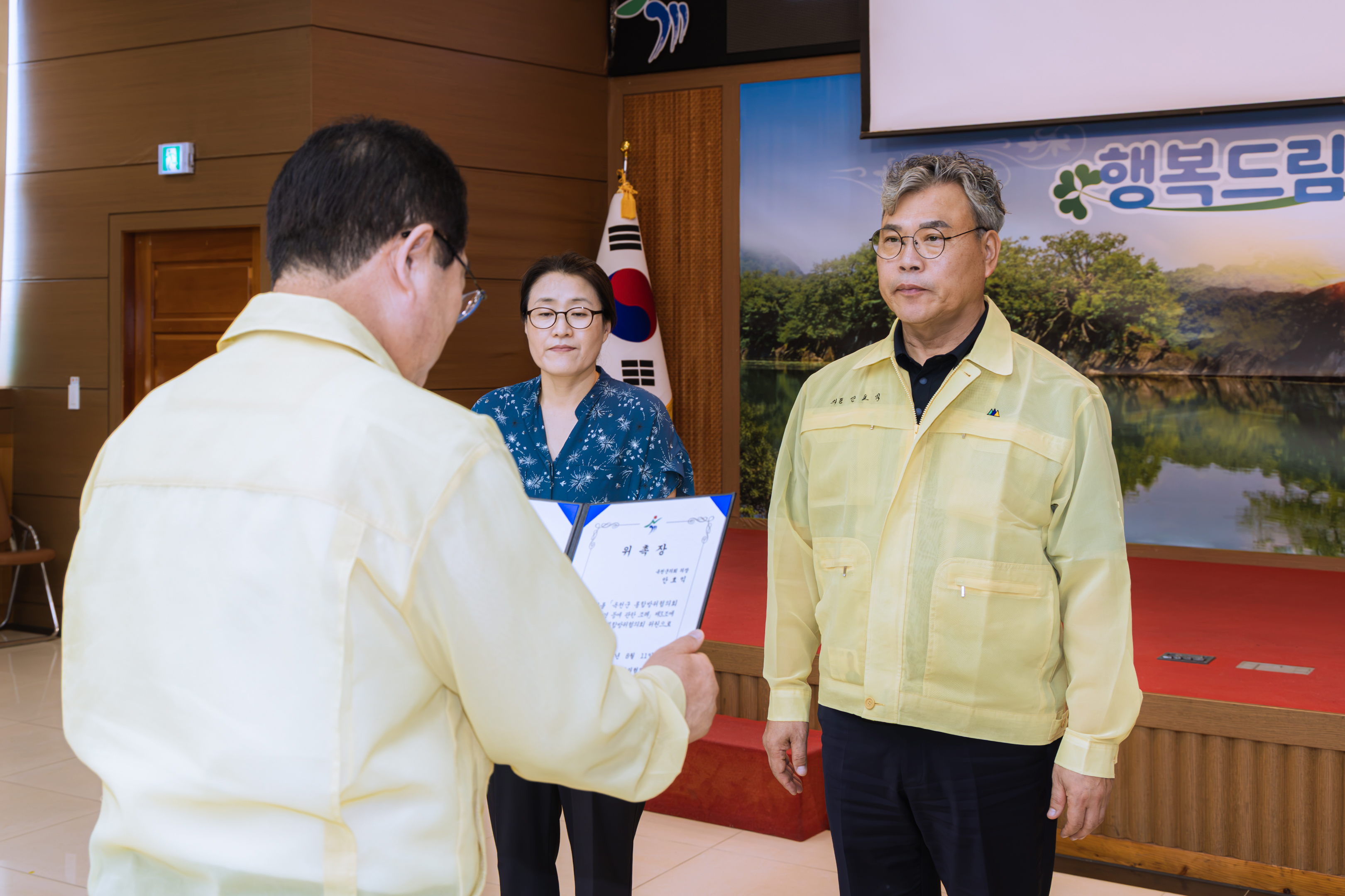 '2026.8.11- 2026년 3분기 옥천군 통합방위협의회(군청 대회의실)' 게시글의 사진(6) 'YOON7895-5.jpg'