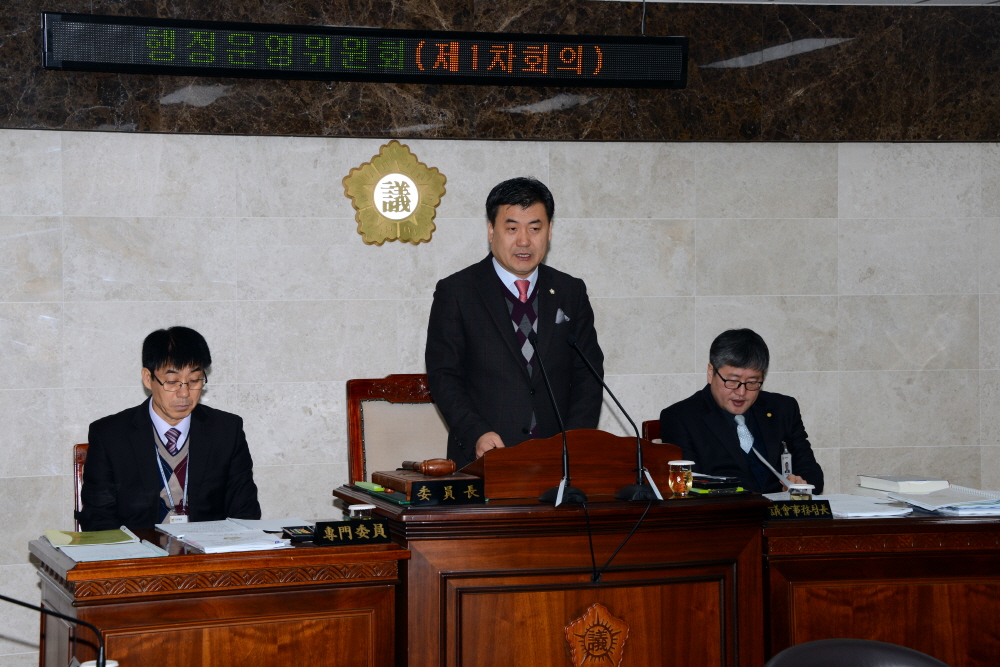 제232회 옥천군의회 임시회