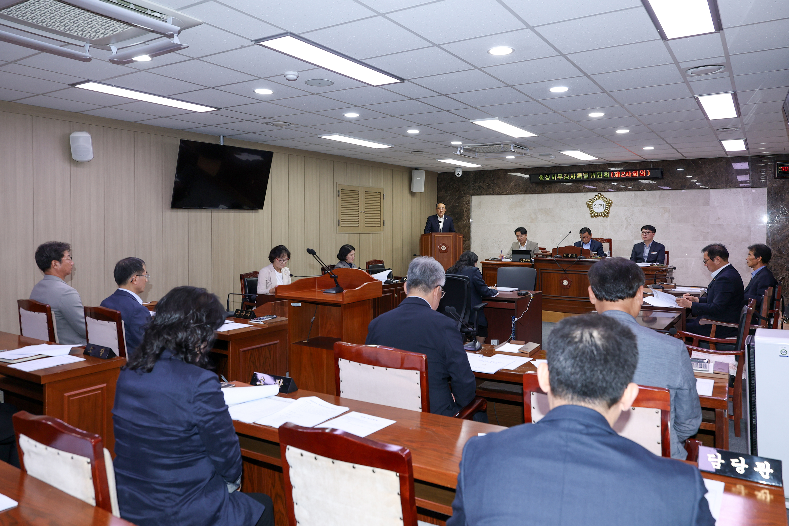 제327회 옥천군의회 임시회 행정사무감사특위 제2차회의