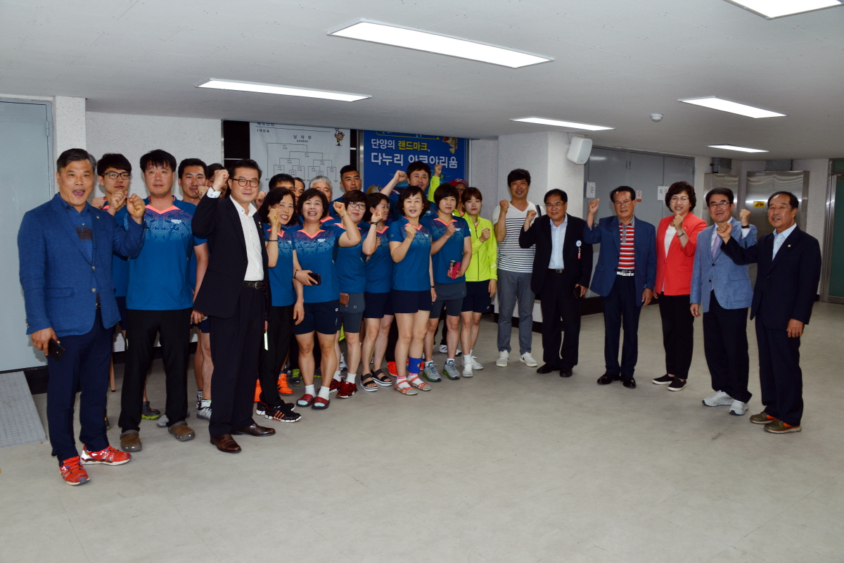 충북도민체육대회 선수단 격려