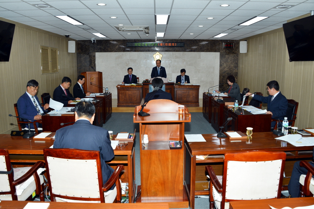 제241회 옥천군의회 임시회