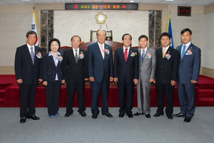 제6대 옥천군의회 개원