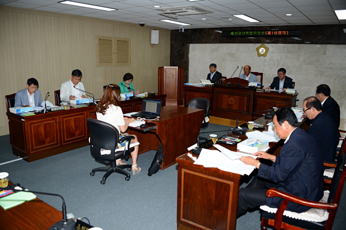 제218회 옥천군의회 제1차정례회