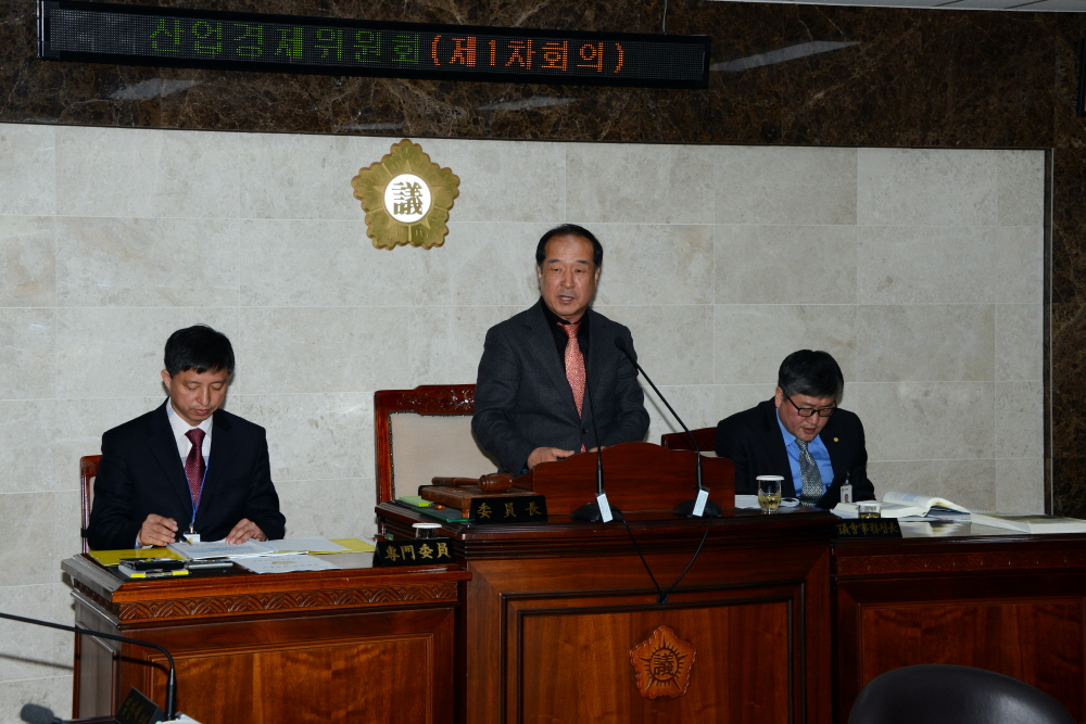 제233회 옥천군의회 임시회