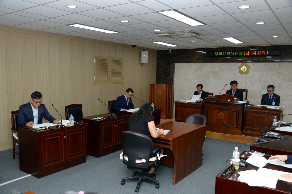 제228회 옥천군의회 제1차정례회