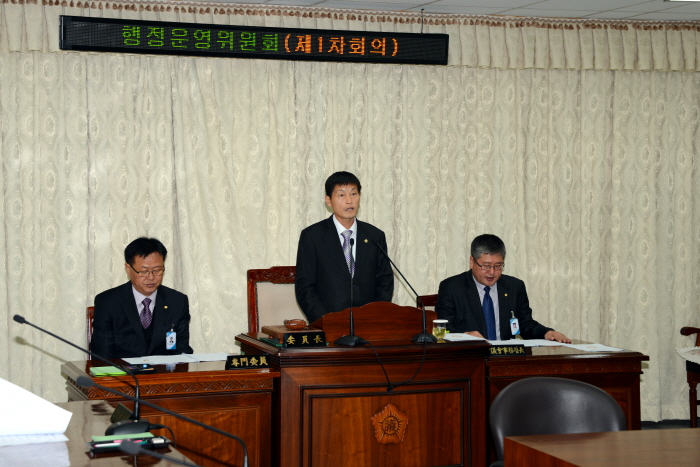 제212회 옥천군의회 임시회