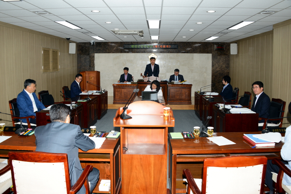 제235회 옥천군의회 제1차정례회