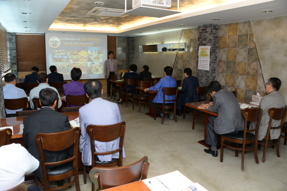 로컬푸드 우수 지자체 견학