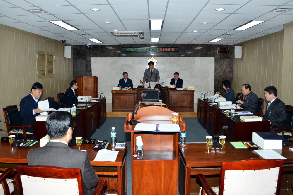 제239회 옥천군의회 제2차정례회