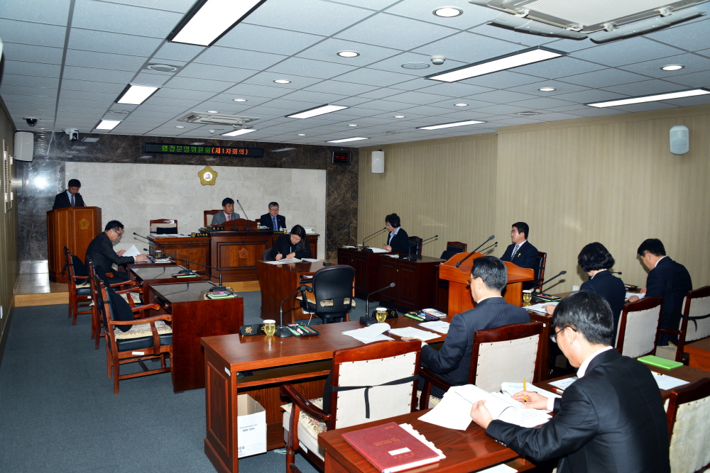 제238회 옥천군의회 임시회