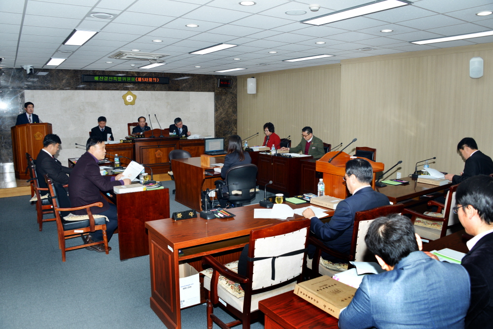 제239회 옥천군의회 제2차정례회