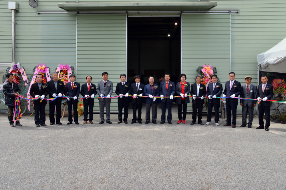 제17회 옥천묘목축제