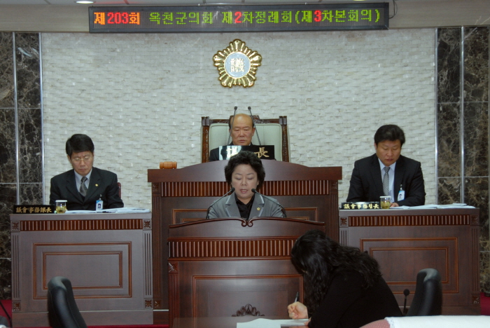 제203회 옥천군의회 제2차정례회