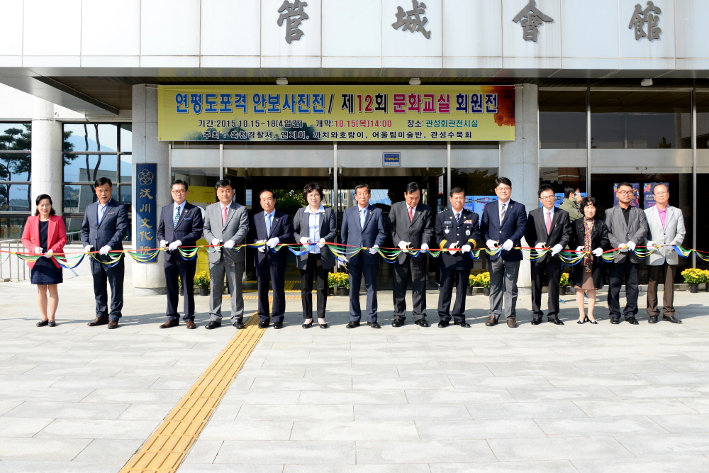 제40회 중봉충렬제