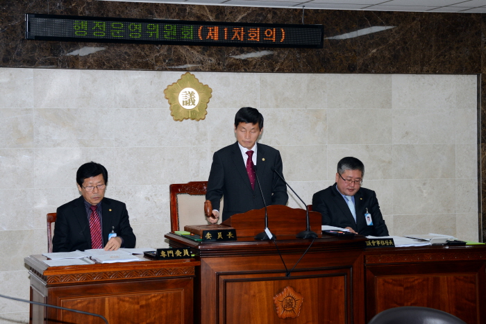 제222회 옥천군의회 제2차정례회