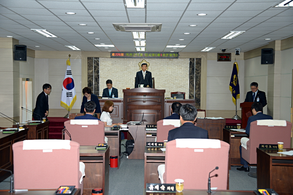 제226회 옥천군의회 임시회