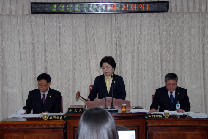 제205회 옥천군의회 임시회