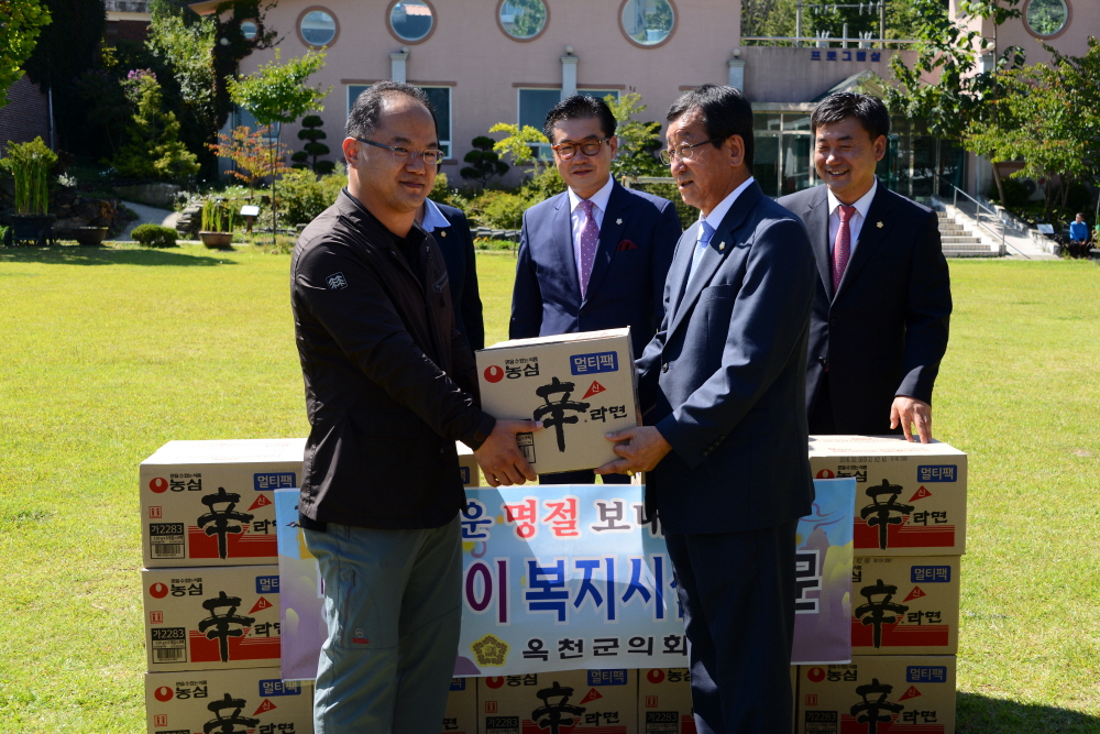 사회복지시설 위문