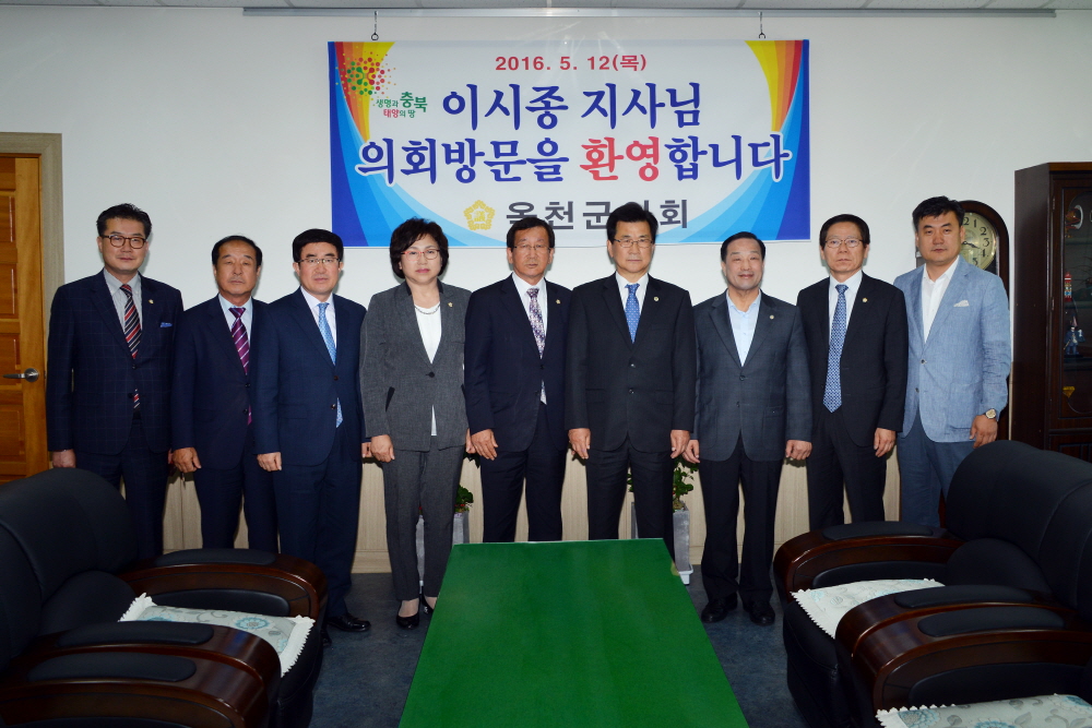 충북도지사 방문