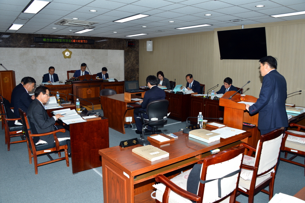 제241회 옥천군의회 임시회